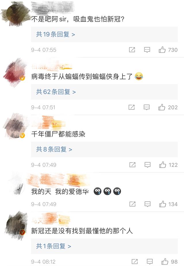 蝙蝠侠|与女友街头热吻 “新蝙蝠侠”罗伯特·帕丁森此前曾确诊新冠