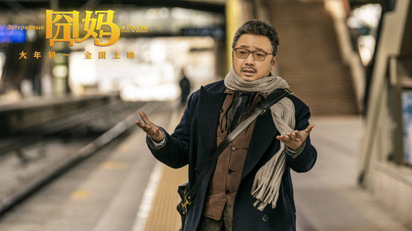采访|记者自曝因采访徐峥被开除 主编说：大明星能接受你的采访就不错了