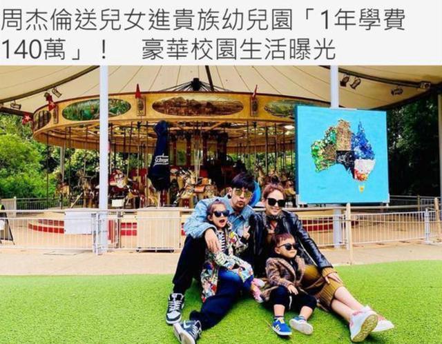 昆凌|狗粮制造商！周杰伦带昆凌打篮球 见老婆替别人加油醋味十足