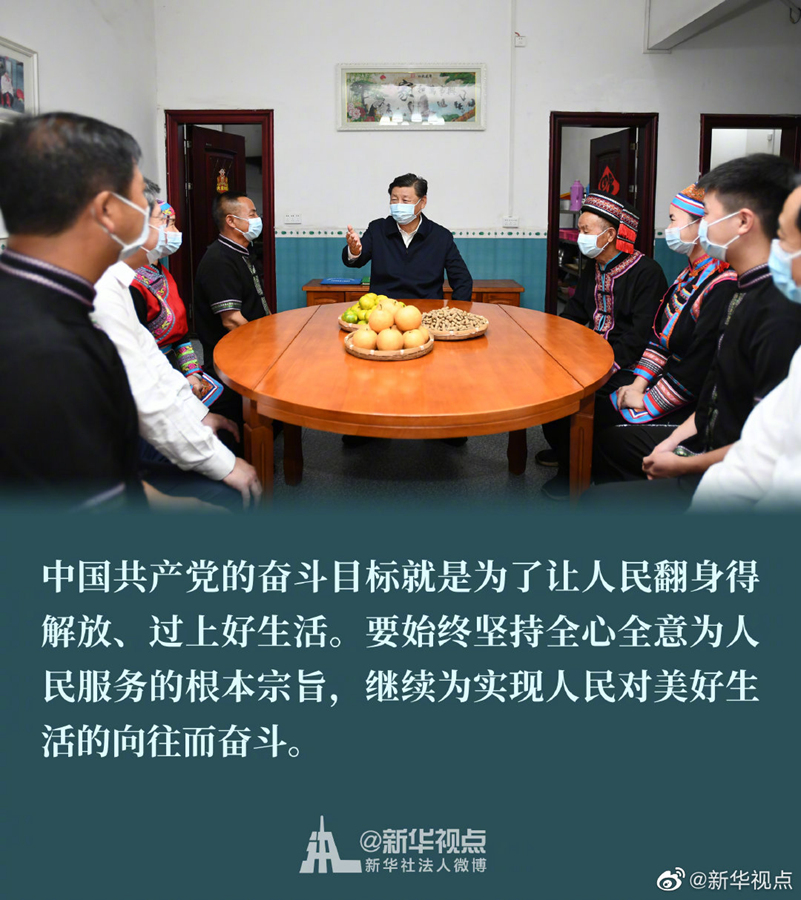 |从“半条被子”到小树苗，总书记湖南之行讲了这些金句