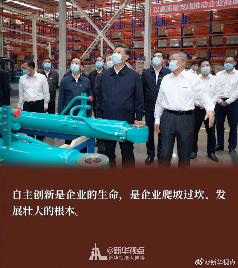 |从“半条被子”到小树苗，总书记湖南之行讲了这些金句