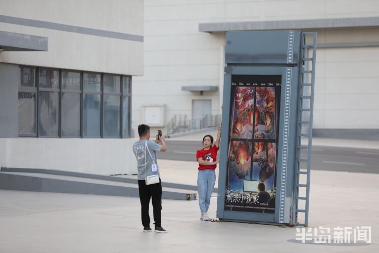 媒观|行走黄河·媒观青岛丨走进东方影都 感受光影魅力