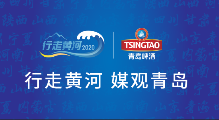 媒观|行走黄河·媒观青岛丨走进东方影都 感受光影魅力