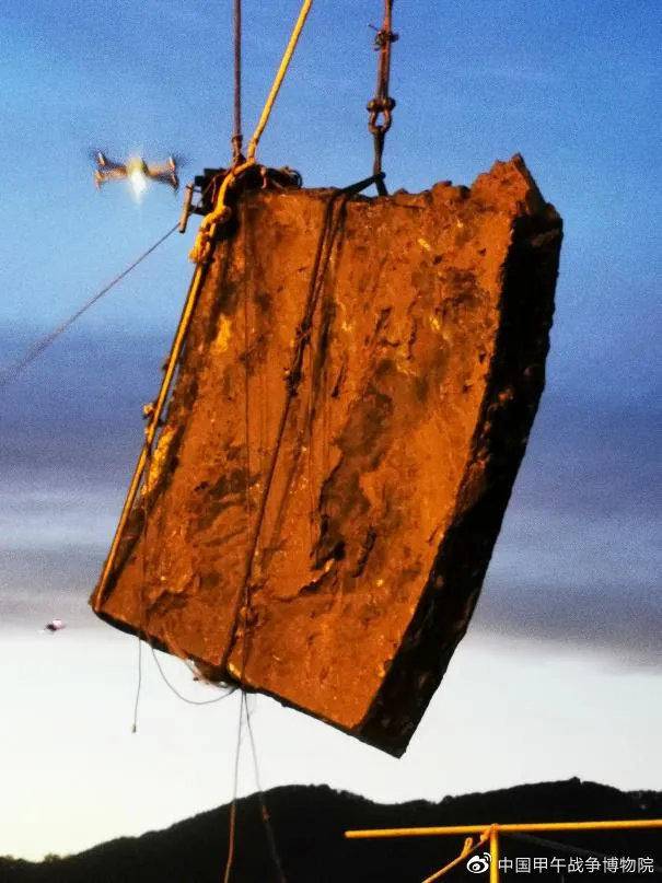 甲午海战|中日甲午海战定远舰铁甲出水 重约18吨