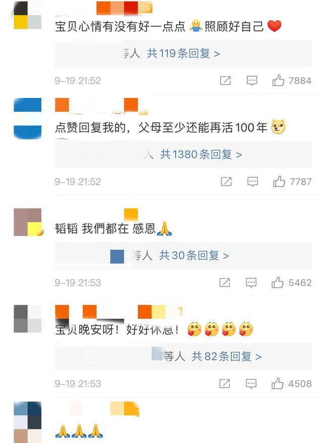 后首|黄子韬父亲去世后首露面，面容憔悴疲惫不堪