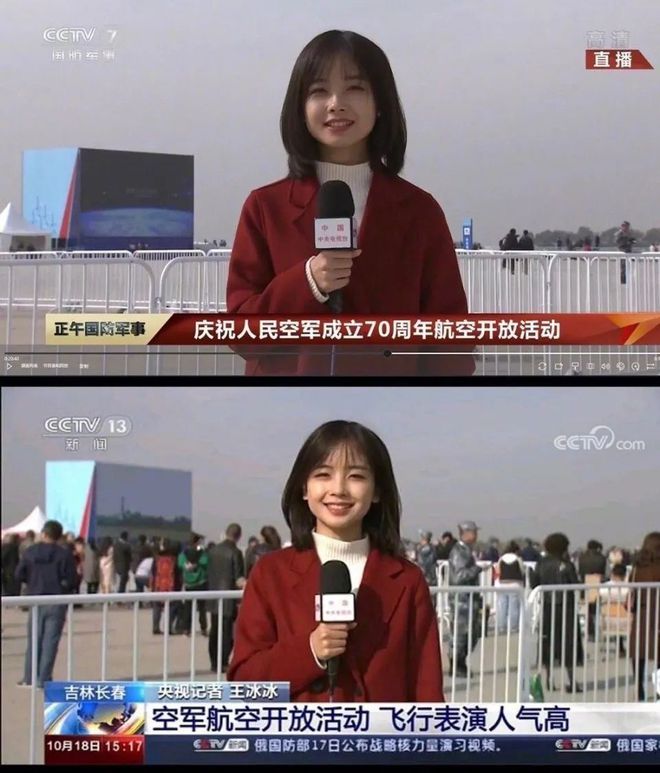 |央视神颜天团再添人 王冰冰被封央视最美女记者