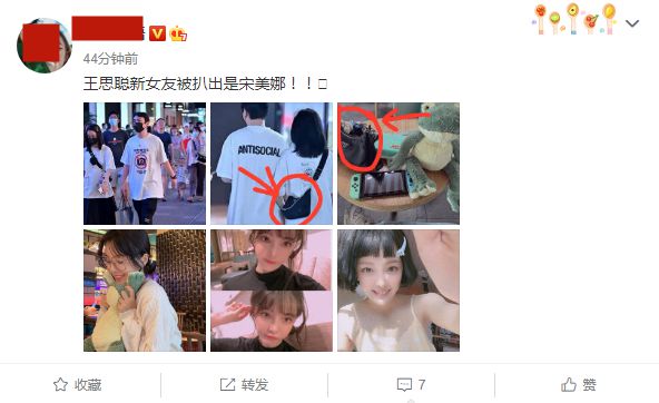 |王思聪KTV内猛吸烟 身边异性仅有一名无眉女