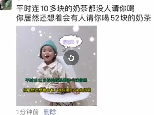 朋友圈|突然间“秋天的第一杯奶茶”刷爆朋友圈 有人尴尬发出灵魂拷问：到底是什么梗？