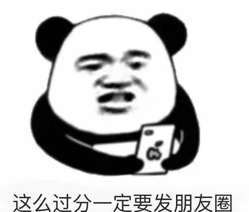 朋友圈|突然间“秋天的第一杯奶茶”刷爆朋友圈 有人尴尬发出灵魂拷问：到底是什么梗？