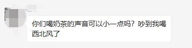 朋友圈|突然间“秋天的第一杯奶茶”刷爆朋友圈 有人尴尬发出灵魂拷问：到底是什么梗？
