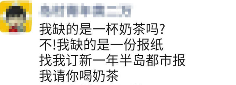 朋友圈|突然间“秋天的第一杯奶茶”刷爆朋友圈 有人尴尬发出灵魂拷问：到底是什么梗？