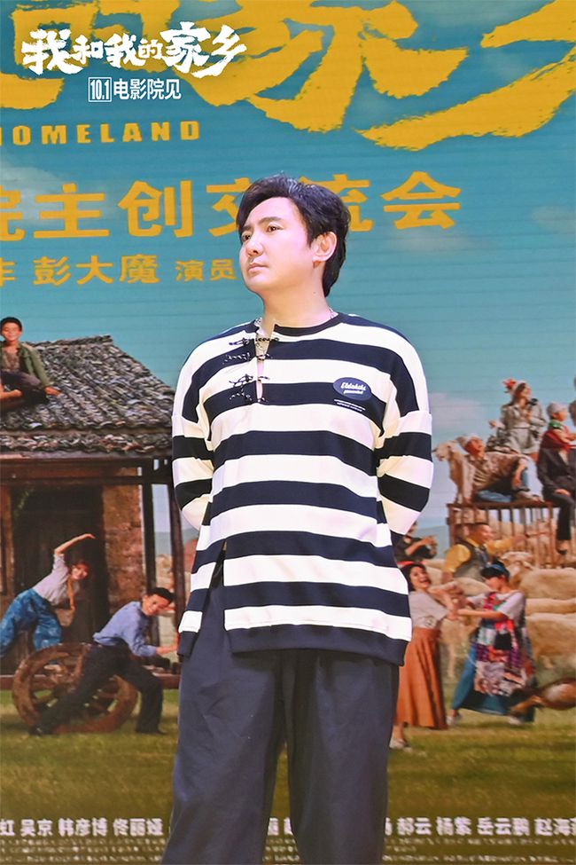|《我和我的家乡》长春路演 《神笔马亮》获老乡盛赞
