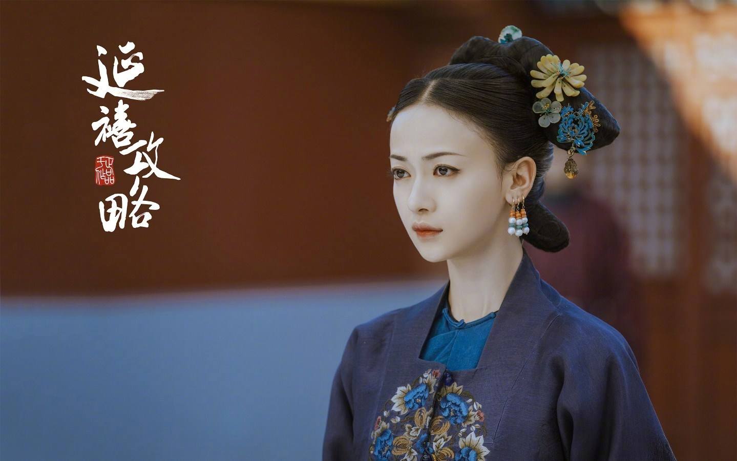 延禧|《延禧攻略》和《如懿傳》相繼從視頻網站下架，大家期望嬛嬛可以挺住