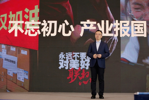 |AI驱动未来智慧教学 联想智慧教育推动科技圆梦