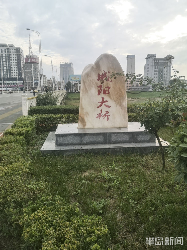 一家亲|甘肃成县 “城阳大桥”背后的故事：城成携手一家亲 阳光协作奔小康