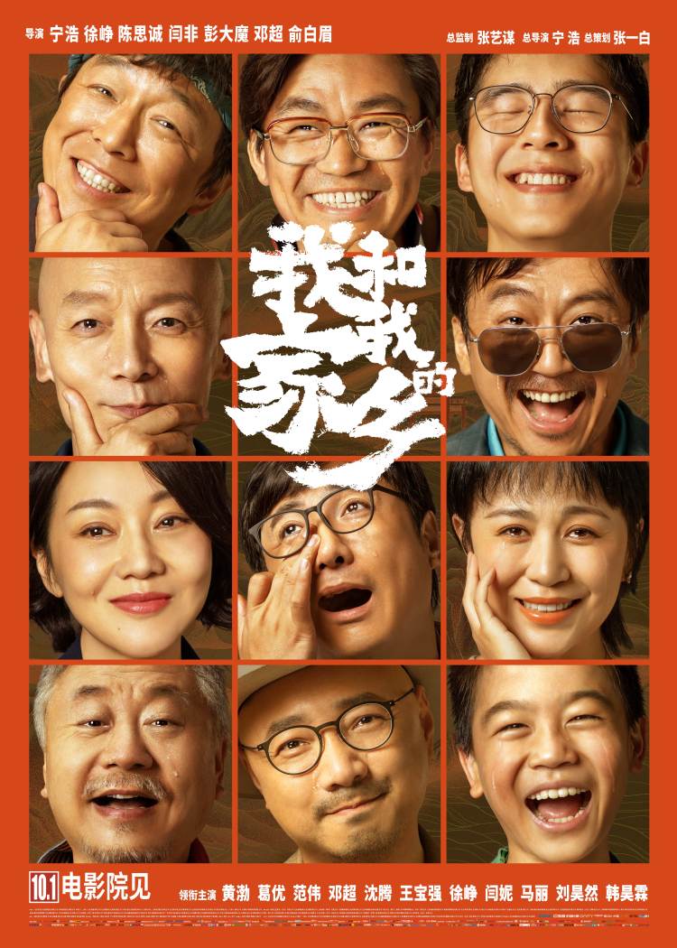 哪一部|上座率提高到75% 国庆档7部影片发力哪一部才能真正“夺冠”