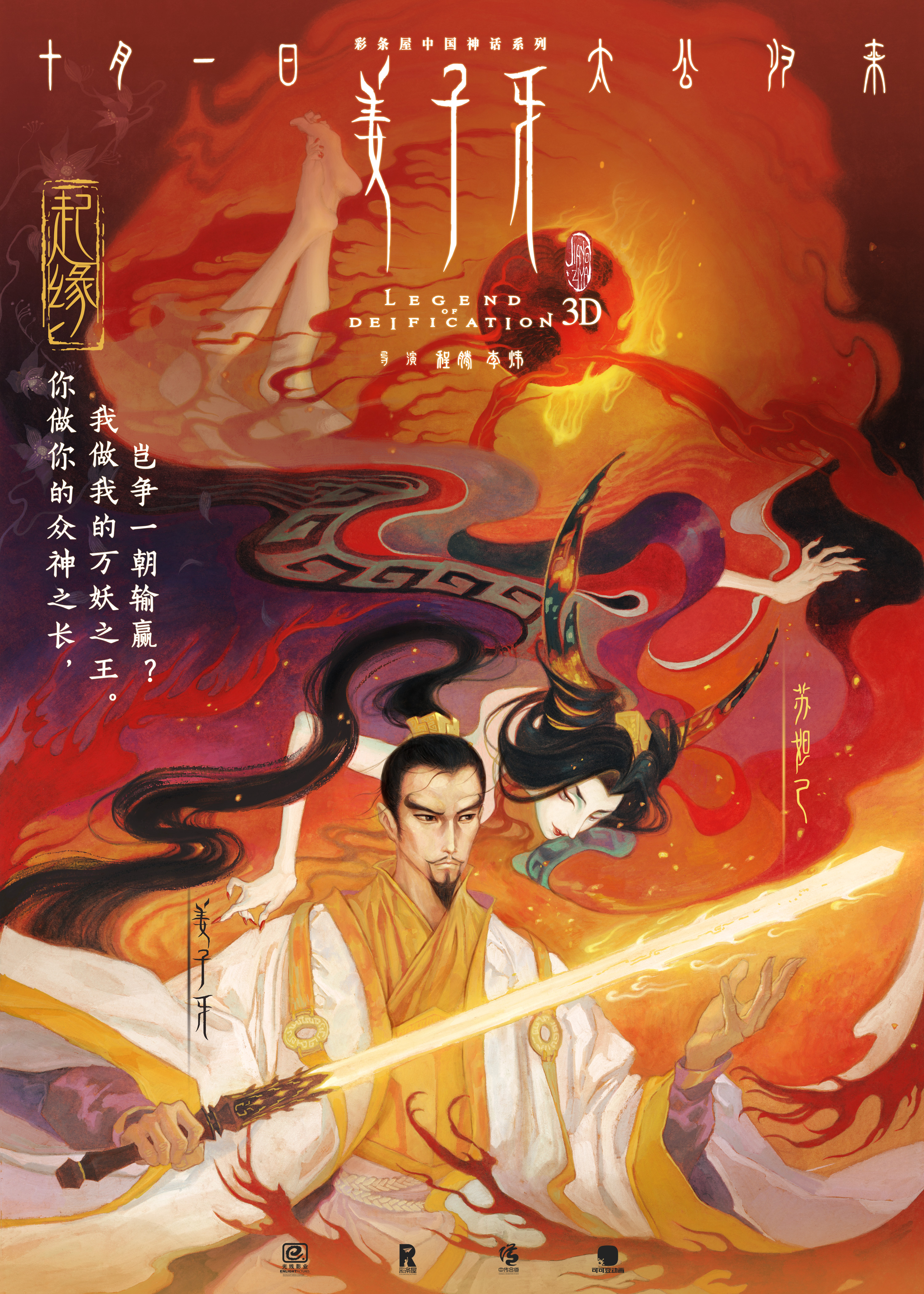 哪一部|上座率提高到75% 国庆档7部影片发力哪一部才能真正“夺冠”