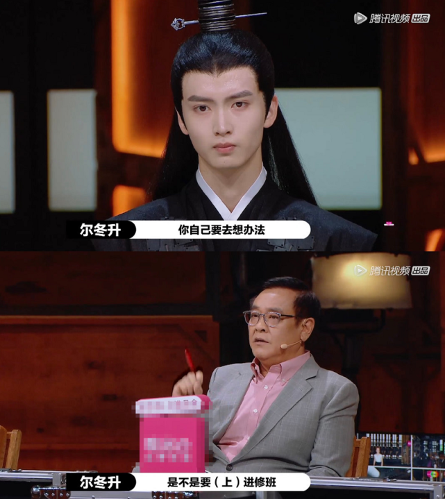 尔冬升|尔冬升太狠 说张大大演技像小偷 陈宥维应该去找老师在进修