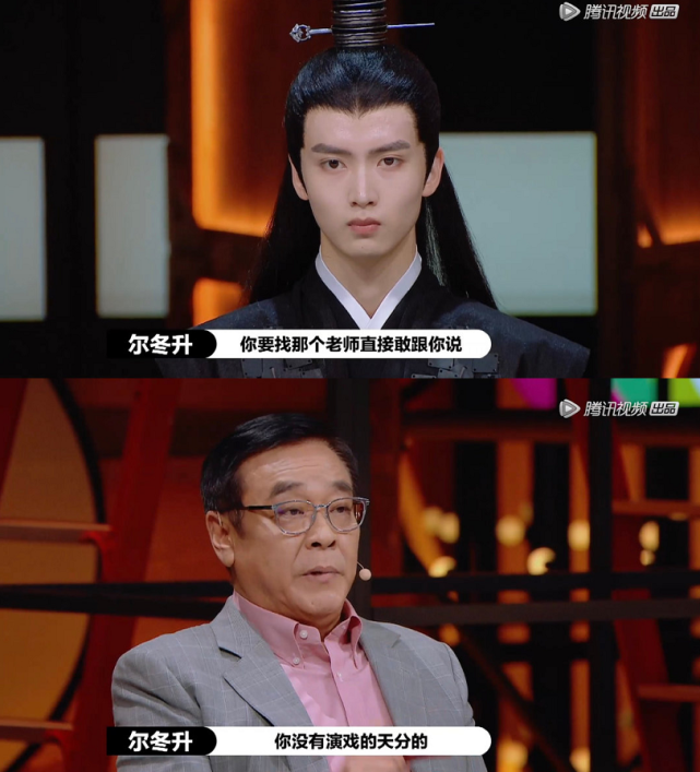 尔冬升|尔冬升太狠 说张大大演技像小偷 陈宥维应该去找老师在进修