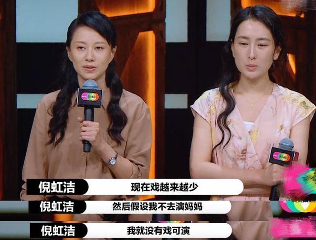 女性|赵薇：所有女性演员都很难出头 女性一到40+就无法演女一号？