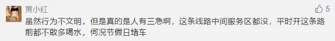 传疯|随地大小便，车牌被曝光！图片传疯......浙江舟山交警：对，我们干的！