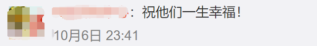 63|中国最大金矿63岁董事长娶38岁妻子 新娘：相信爱情