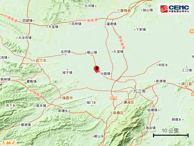 黄梅县|刚刚，湖北黄梅县发生3.2级地震
