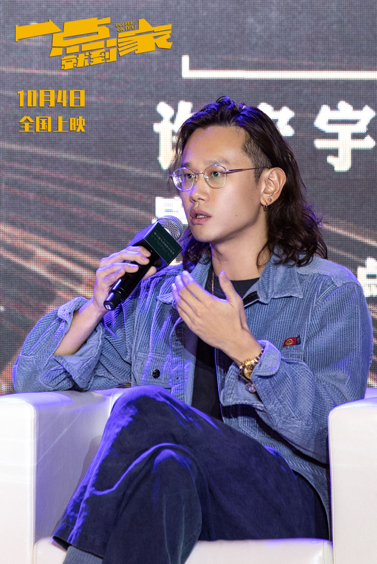 许宏宇|导演许宏宇深度解读《一点就到家》一个在香港长大的人爱上了云南乡村