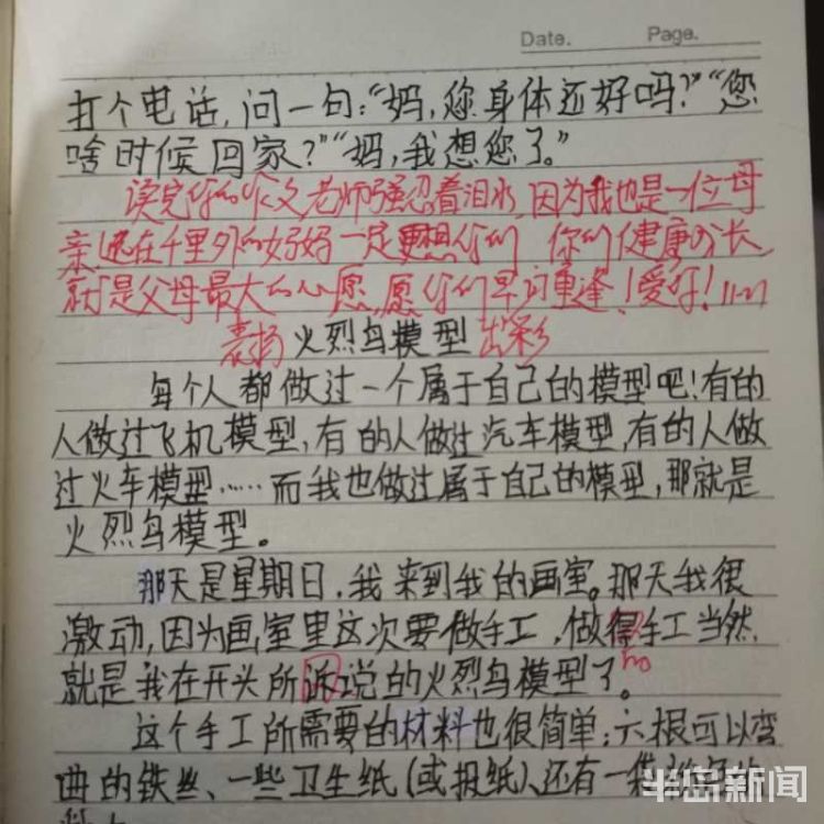 5f8386082748db094a9742cd.jpeg
