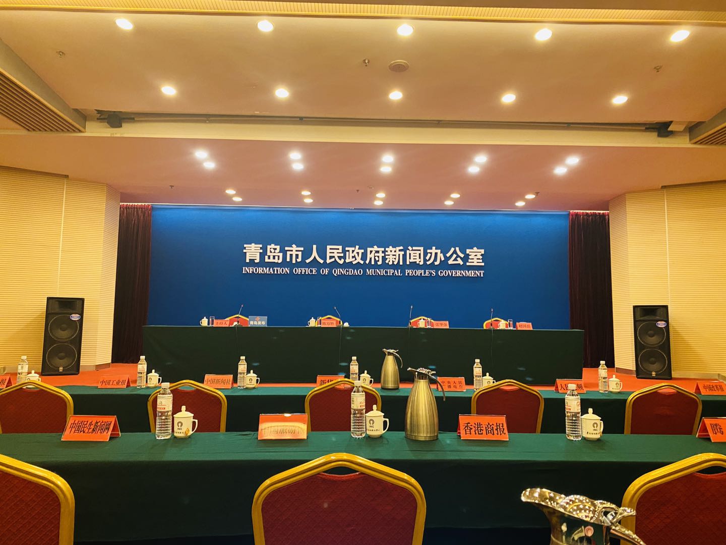 【半岛网直播】青岛今晚召开疫情防控情况新闻发布会
