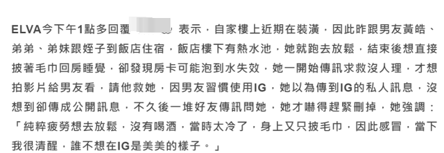 萧亚轩|抑郁症发作？萧亚轩半夜发怪异视频秒删 状态不好惹担忧