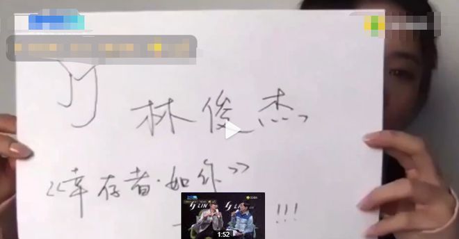 |追星現場！王源買千張林俊杰新專 譚松韻開心連線