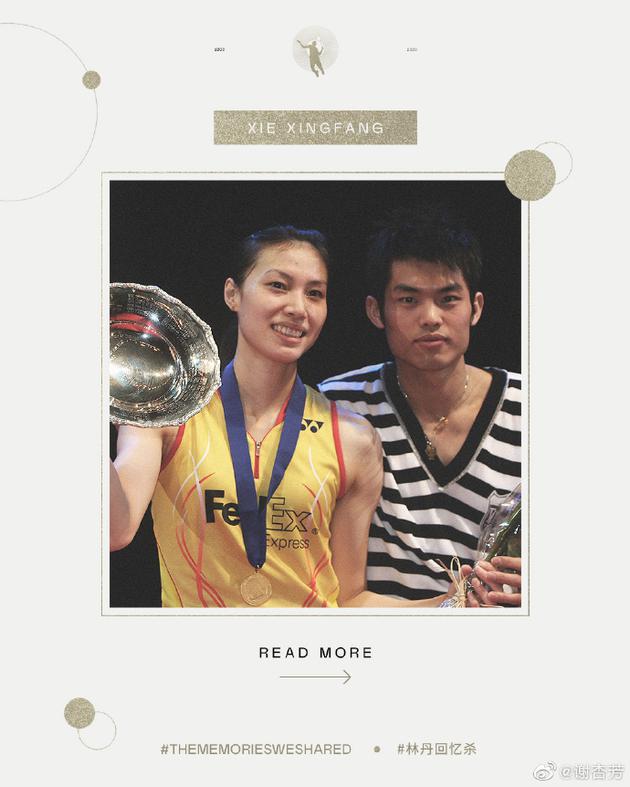 |走出摸臀門風波！謝杏芳曬甜蜜舊照示愛林丹