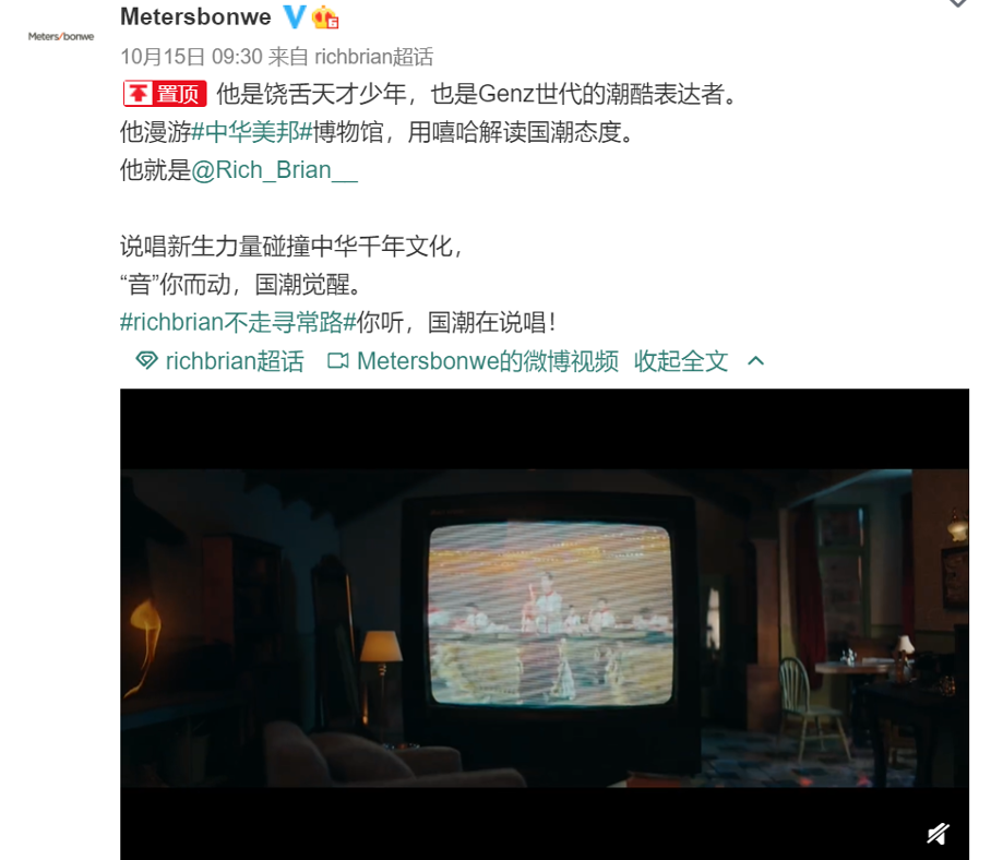 关店|上半年关店504家 搭上国潮风的美特斯邦威会成功吗？
