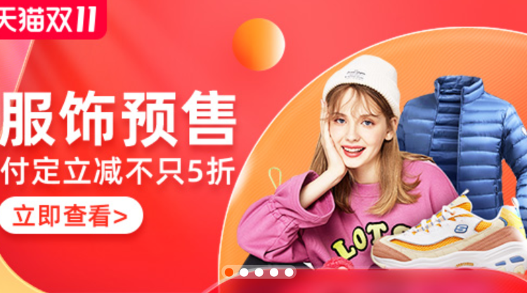 电商|生物疫苗风头被盖电商概念开启狂欢 大盘“俯卧撑”还要练多久？