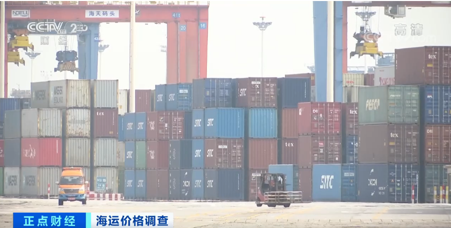 一柜|受新冠肺炎疫情影响海运集装箱“一柜难求” 价格飞涨近3倍