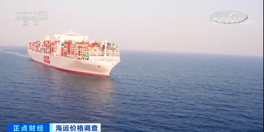 一柜|受新冠肺炎疫情影响海运集装箱“一柜难求” 价格飞涨近3倍