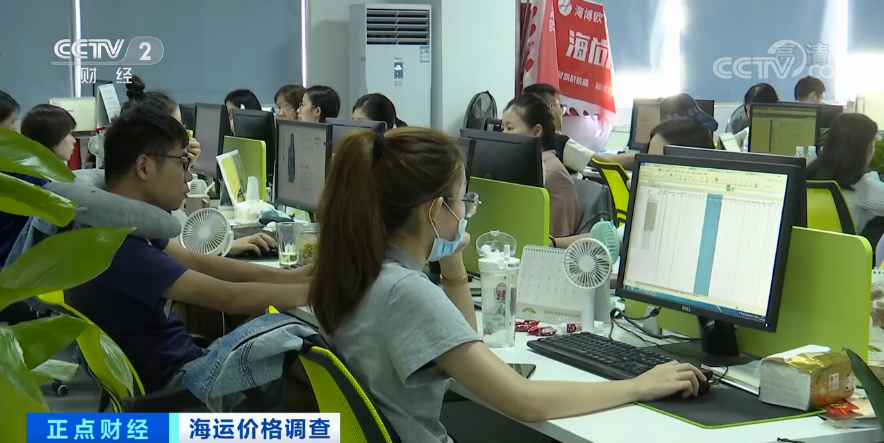 一柜|受新冠肺炎疫情影响海运集装箱“一柜难求” 价格飞涨近3倍