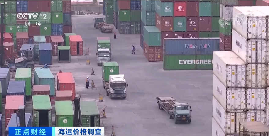 一柜|受新冠肺炎疫情影响海运集装箱“一柜难求” 价格飞涨近3倍