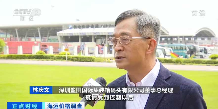 一柜|受新冠肺炎疫情影响海运集装箱“一柜难求” 价格飞涨近3倍