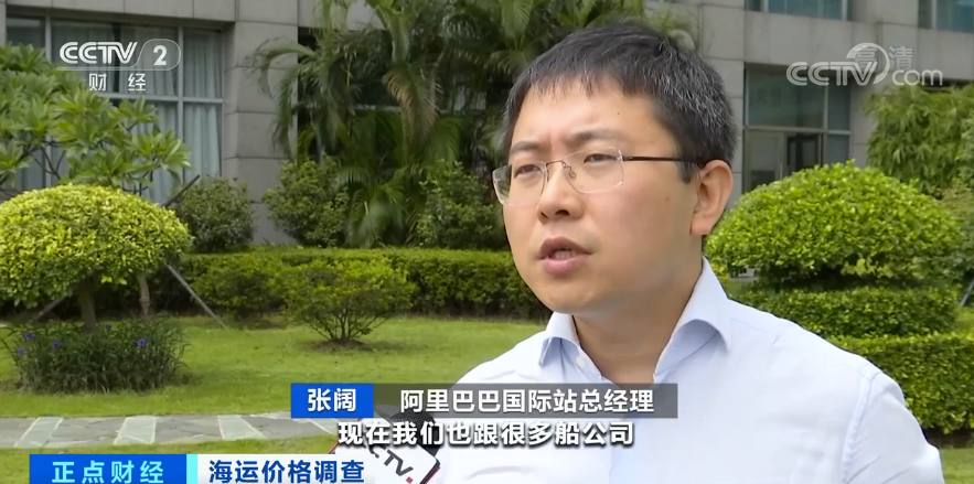 一柜|受新冠肺炎疫情影响海运集装箱“一柜难求” 价格飞涨近3倍