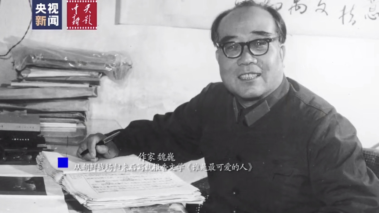|新影像丨珍贵战地记录！抗美援朝之《谁是最可爱的人》