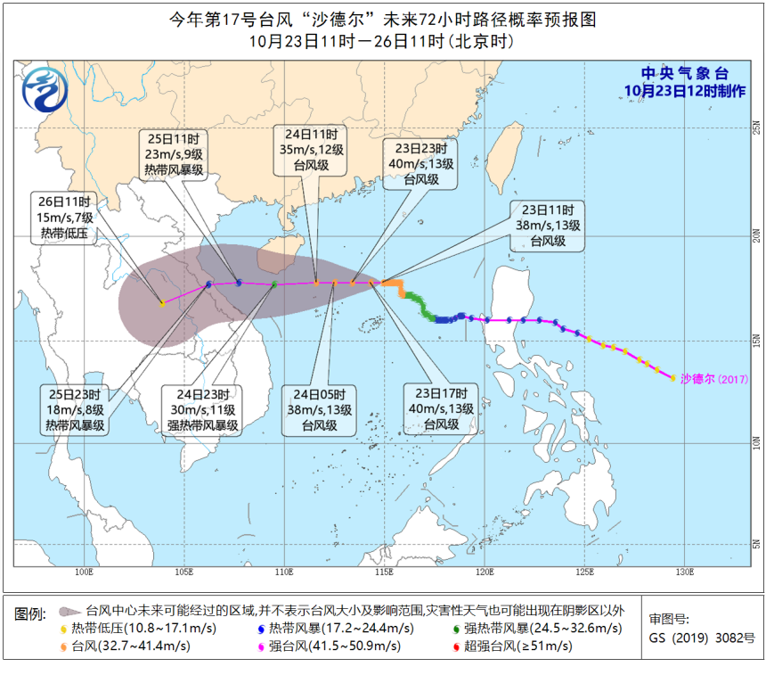 暂停营业|受台风“沙德尔”影响 三亚所有景区暂停营业