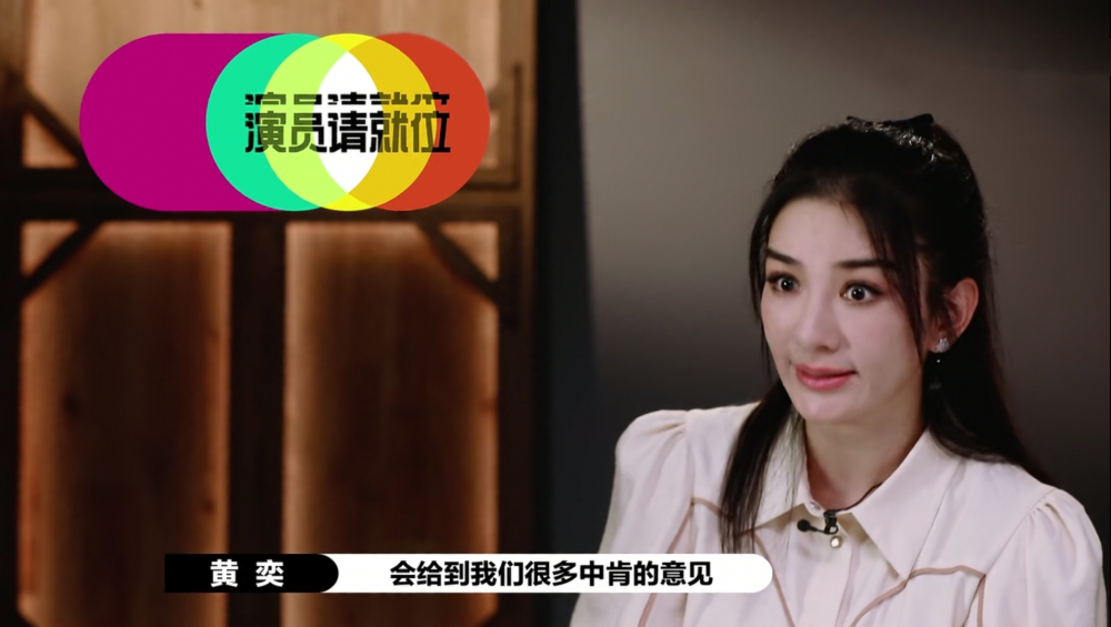 节目组|唐一菲发长文回应退赛：不想演《回家的诱惑》，网友：节目组有点过了