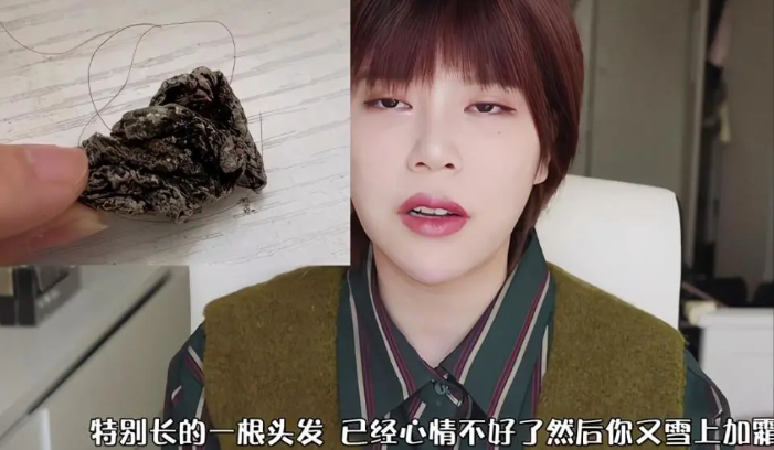 吉杰|博主控诉吉杰直播间买的零食吃出头发正常维权遭网暴 吉杰连续发文道歉