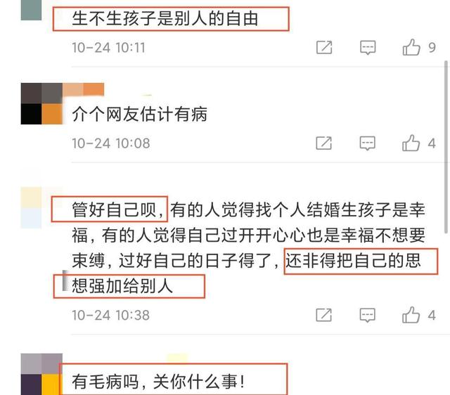 周海媚|53岁周海媚晒与狗狗合照被网友质问为何不生娃 本尊回怼：与你何干