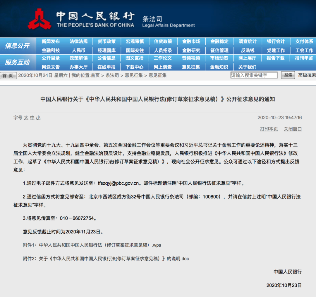 17|重磅！17年来再迎大修！全新“73条”，与你的钱包息息相关！