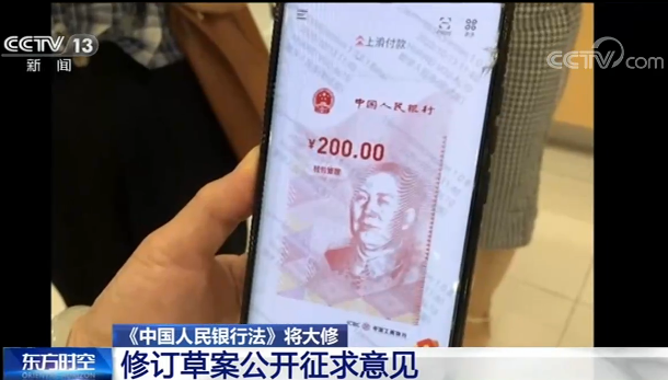 17|重磅！17年来再迎大修！全新“73条”，与你的钱包息息相关！