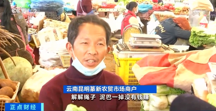 哪般|云南昆明：短短几天大葱价格涨两倍 或和气候与市场因素有关