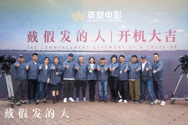 戴假發(fā)|黃曉明出演懸疑電影《戴假發(fā)的人》 挑戰(zhàn)全新角色